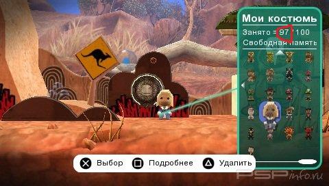 97    Little Big Planet [2010]