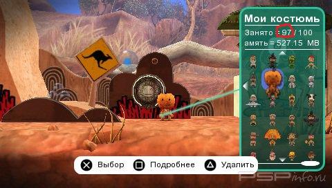 97    Little Big Planet [2010]