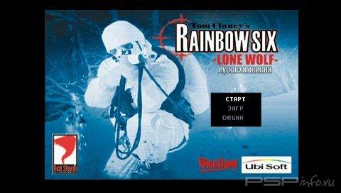 Rainbow Six: Lone Wolf [PSX] [RUS]