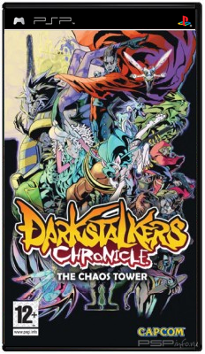 Vampire Chronicle: The Chaos Tower [ENG][ISO][FULL]