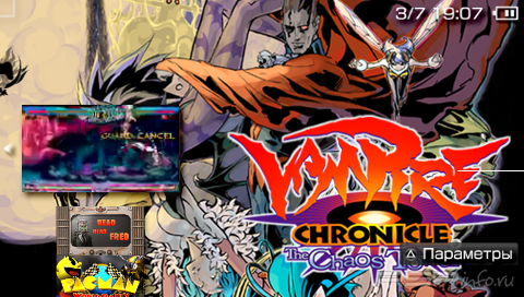 Vampire Chronicle: The Chaos Tower [ENG][ISO][FULL]