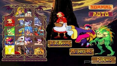 Vampire Chronicle: The Chaos Tower [ENG][ISO][FULL]