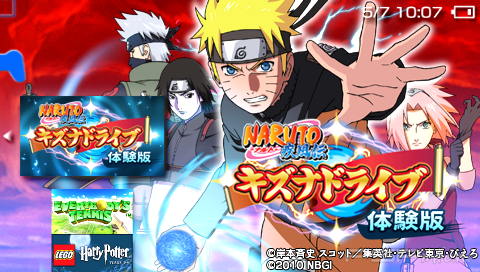 Naruto Shippuuden: Kizuna Drive [DEMO] [JAP]