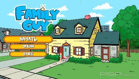 Family Guy: The Video game [FULL,RUS]