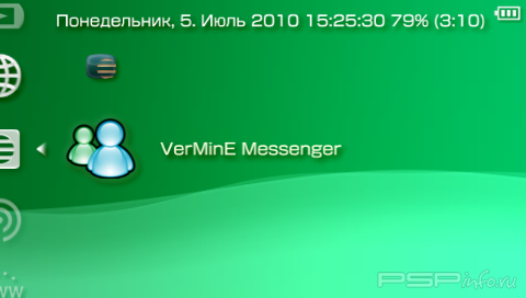 VerMinE Messenger 1.0 []