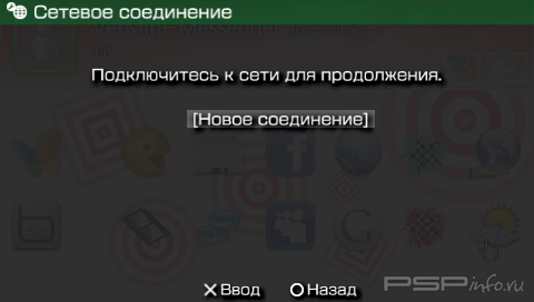 VerMinE Messenger 1.0 []