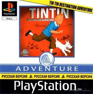TINTIN Destination Adventure [FULL,RUS]