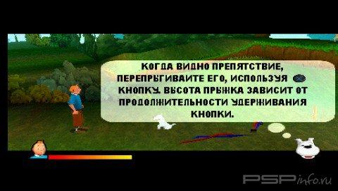 TINTIN Destination Adventure [FULL,RUS]