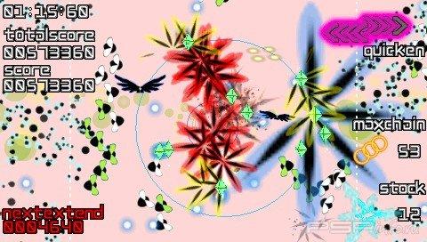 Every Extend Extra [ENG][ISO][FULL]