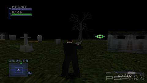 Syphon Filter 1-3 [PSX] [RUS]