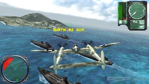 WWII: Battle Over the Pacific [RUS] [PSP]