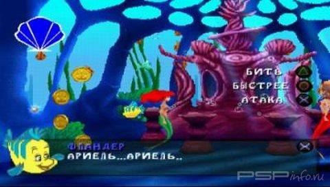 The Little Mermaid 2 [RUS] [PSX] [FULL]