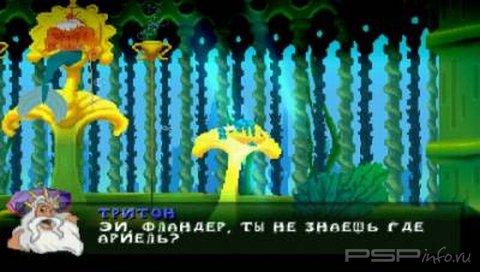 The Little Mermaid 2 [RUS] [PSX] [FULL]