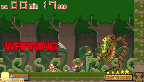 Zikande Fantasia - [JPN]