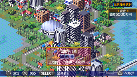 Zikande Fantasia - [JPN]