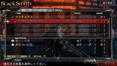 ���� ������, ����� ������� � ��������� Lord of Arcana �� PSP