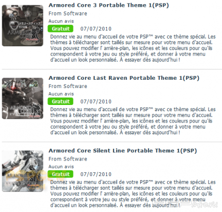 ���������� ������������ PSN Store [ 07|07|2010]