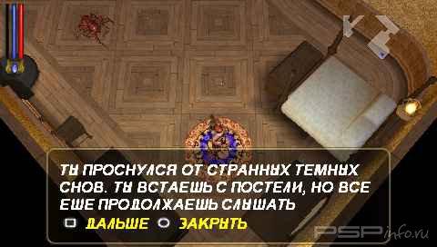 Untold Legends! Brotherhood of the blade [FULL,RUS]