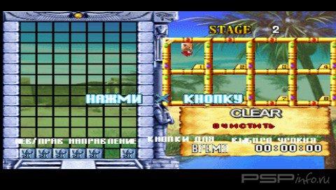 Cleopatra's Fortune[FULL,RUS]