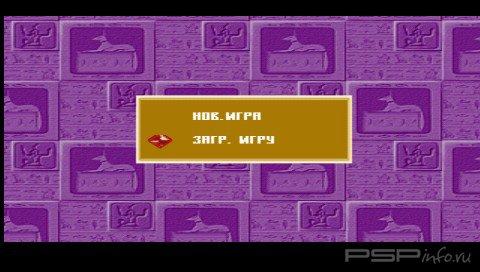 Cleopatra's Fortune[FULL,RUS]