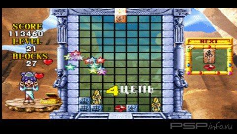 Cleopatra's Fortune[FULL,RUS]