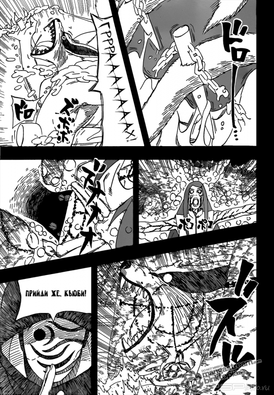  (501 ) [RUS] [Manga]