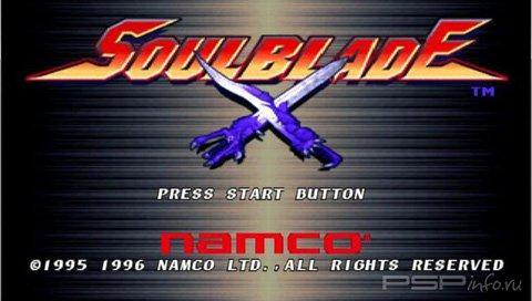 Soul Blade [PSX] [RUS]