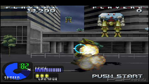 Project: Horned Owl [Eng] [PSX]