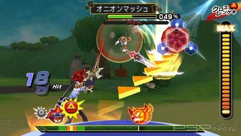 Hack Link [FULL,JAP]