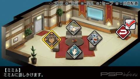 Hack Link [FULL,JAP]