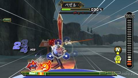 Hack Link [FULL,JAP]