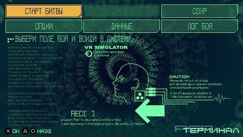 Coded Arms [RUS][ISO][FULL]