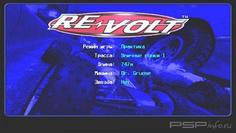 Re-Volt [Rus][FULL][PSX]