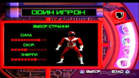 Power Rangers Lightspeed Rescue [Rus][FULL][PSX]