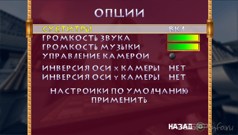 Asterix & Obelix XXL 2: Mission Wifix [FULL][ISO][ENG+RUS]