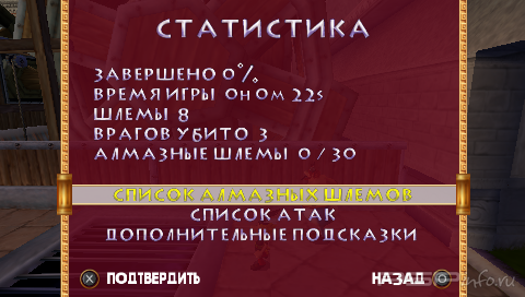 Asterix & Obelix XXL 2: Mission Wifix [FULL][ISO][ENG+RUS]