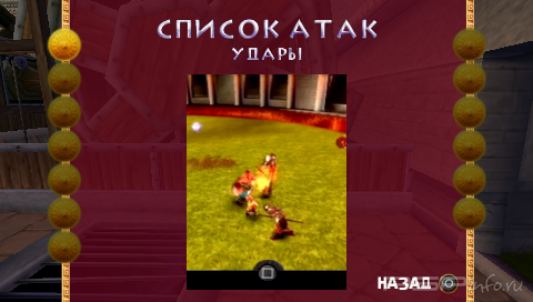 Asterix & Obelix XXL 2: Mission Wifix [FULL][ISO][ENG+RUS]