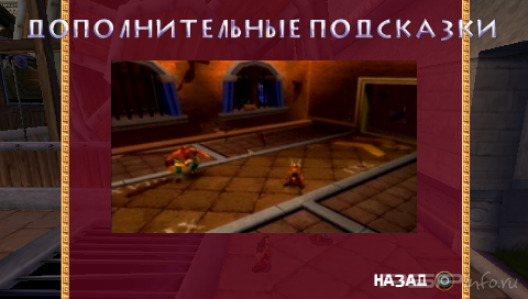 Asterix & Obelix XXL 2: Mission Wifix [FULL][ISO][ENG+RUS]