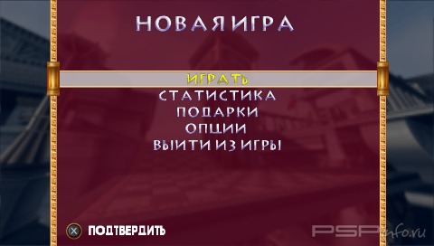 Asterix & Obelix XXL 2: Mission Wifix [FULL][ISO][ENG+RUS]