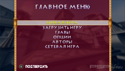 Asterix & Obelix XXL 2: Mission Wifix [FULL][ISO][ENG+RUS]