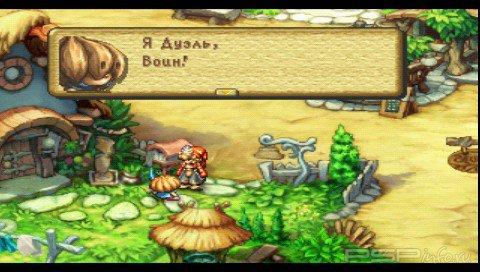 Legend of Mana[RUS]