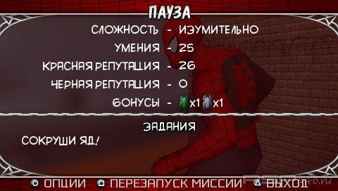 Spider-Man Web of Shadows [RUS] [7z]