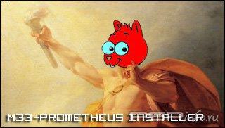 M33-Prometheus Installer v2.0