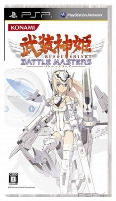 Shinki: Battle Masters [FullRIP][CSO][JAP][JP]
