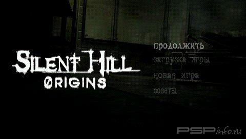 Silent Hill Origins [RUS]
