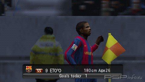 Pro Evolution Soccer 2008 [ENG]