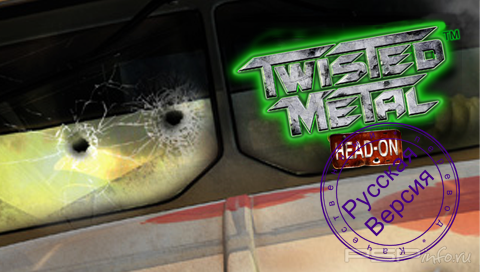 Twisted Metal Head-On [RUS] (-  lupus  Prisyach)