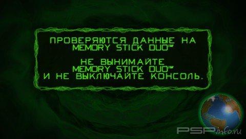 Twisted Metal Head-On [RUS] (-  lupus  Prisyach)