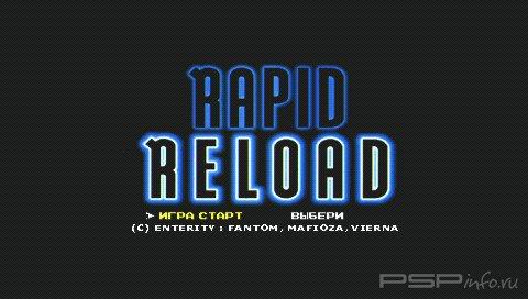 Rapid reload (Rus)