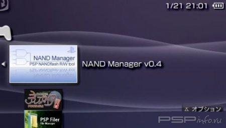 NAND Manager v0.4